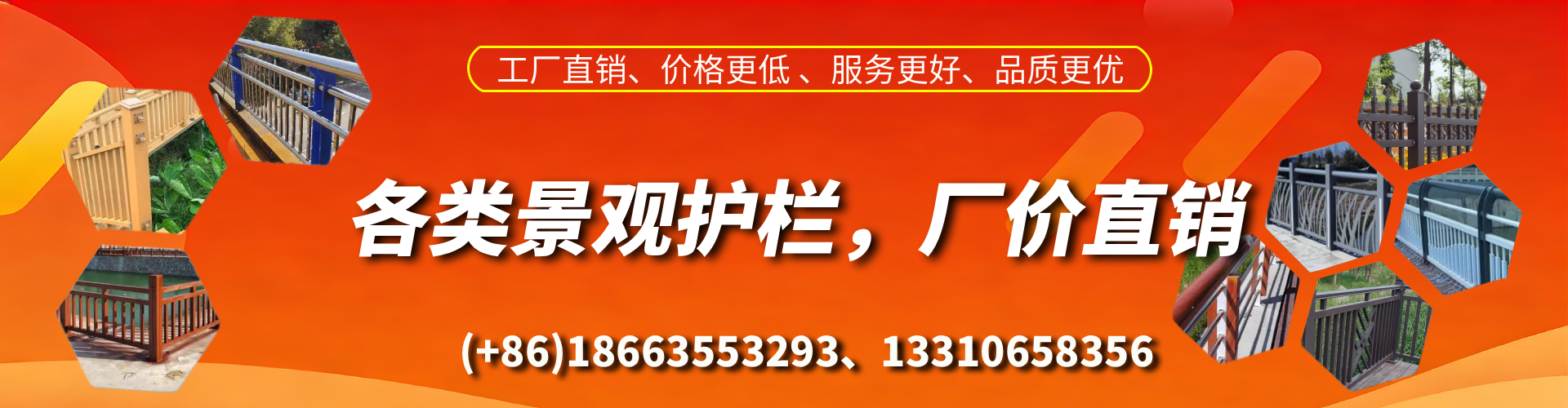 南充景观护栏生产厂家